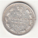 1909 -  Russia Impero Zar Nicola II 15 Copechi argento